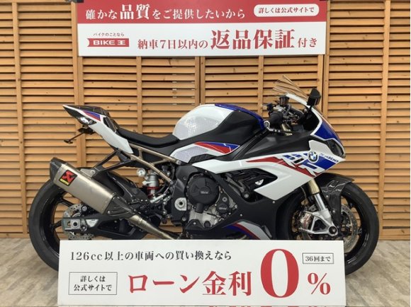 Ｓ１０００ＲＲ　２０２０年モデル　ギルズツーリング製バックステップ　アクラポビッチ製マフラー装備