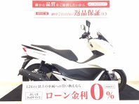 PCX150