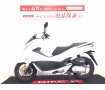 【マル得】ＰＣＸ１５０　２０１７年モデル・フルノーマル車両