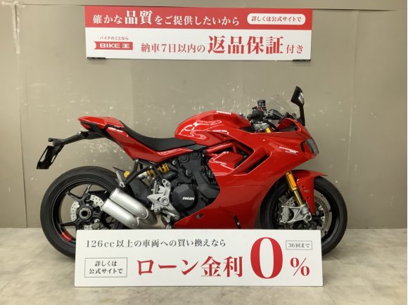 Super Sport 950S　2023年モデルワンオーナースペアキーあり！!