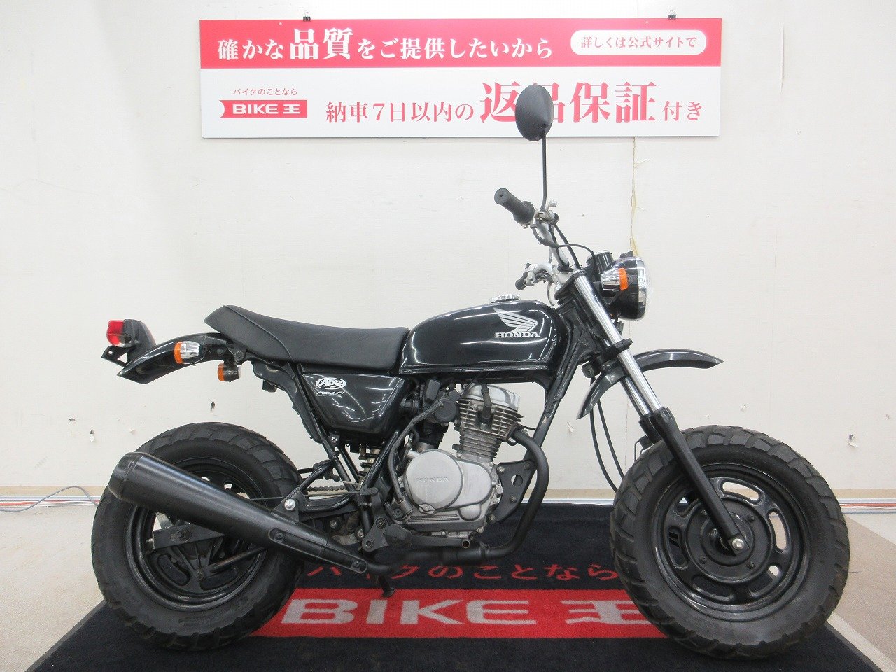 エイプ50の中古バイク一覧