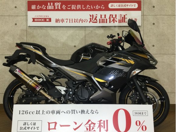 Ninja 400　2022年モデル　WIRUS WIN製マフラー　エンジンスライダー装備