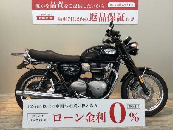 【バイク王認定中古車】Bonneville T100　バーエンドミラー　バンス＆ハインズマフラー装備