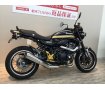 【バイク王認定中古車】Z900RS　マーヴェリックバックステップ　ビートハンドル　Z2仕様ウィンカー