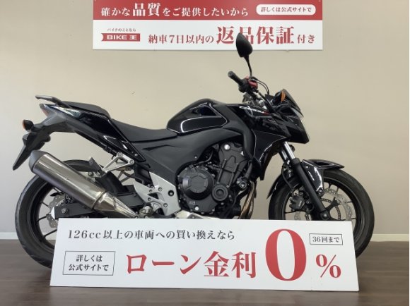 CB400F　個性際立つスタイリングと軽快でスポーティーな走りが特徴の絶版ネイキッド！便利なUSB装備!！!