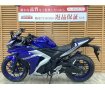 ＹＺＦ−Ｒ２５　２０１７年モデル　Ｒｅａｌｉｚｅ製Ａｒｉａスリップオンマフラー装備！!