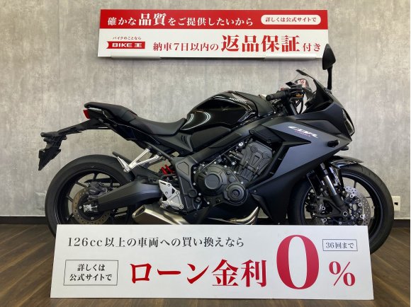 CBR650R  2023年モデル　☆マルチバー・ドライブレコーダー付き☆！!