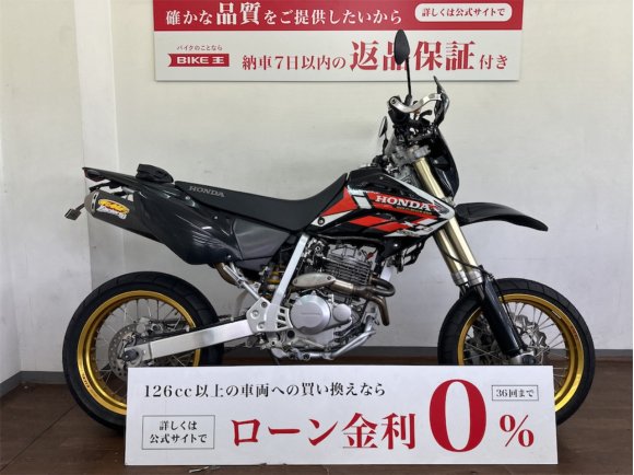 XR250　2007年モデル　ナックルガード装備