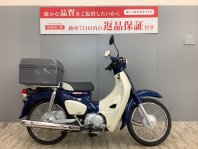 スーパーカブ50