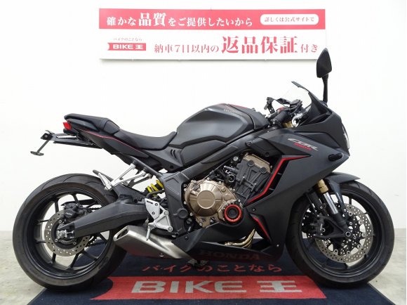 【マル得車両】CBR650R フェンダーレス STRIKERエンジンスライダー