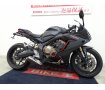 【マル得車両】CBR650R フェンダーレス STRIKERエンジンスライダー