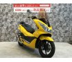 【11月限定プライス】【マル得車輌】PCX150　カスタム多数　政府認証ヨシムラ製マフラー装備　シート　バックレスト　リアサスペンション！!