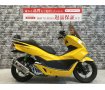 【11月限定プライス】【マル得車輌】PCX150　カスタム多数　政府認証ヨシムラ製マフラー装備　シート　バックレスト　リアサスペンション！!