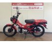 ＣＴ１２５ハンターカブ　Ｅｖｅｒｍｏｔｏｒ製ミラー　グリップカスタム　新品バッテリー無料交換サービス