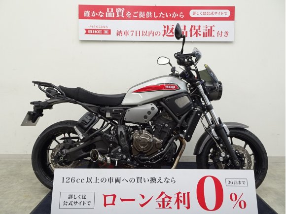 XSR700 SP忠男マフラー アルミサイドカバー