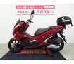 【マル得車両】PCX150 2018年モデル リアバック装備車両