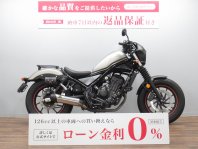 レブル250