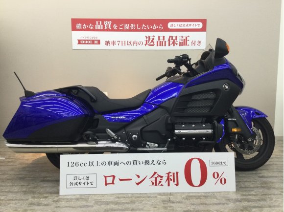 【バイク王認定中古車】GOLDWING F6B [ GL1800 ]　ｸﾞﾘｯﾌﾟﾋｰﾀｰ装備