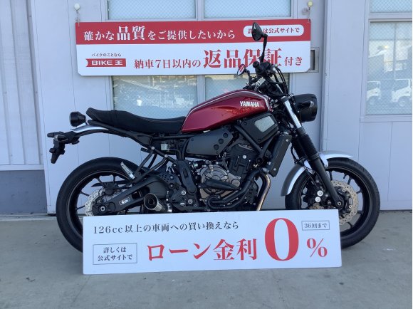 XSR700 ABS　ワンオーナー　SP忠男製カスタムマフラー/USBポート装備!