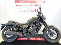 レブル250