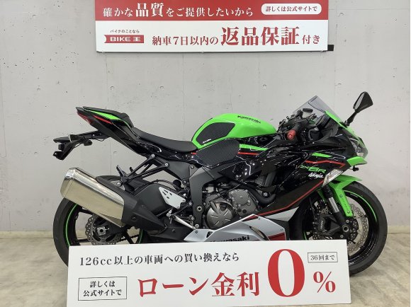 ＮＩＮＪＡ　ＺＸ−６Ｒ　アクセサリーバー！　タンクパッド！　ＺＸ６３６Ｇモデル!