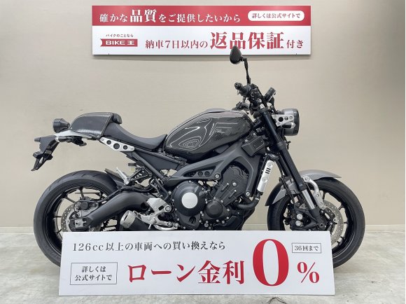 ＸＳＲ９００　カスタムタンクカバー　シングルシートカウル　ＵＳＢポート装備！!