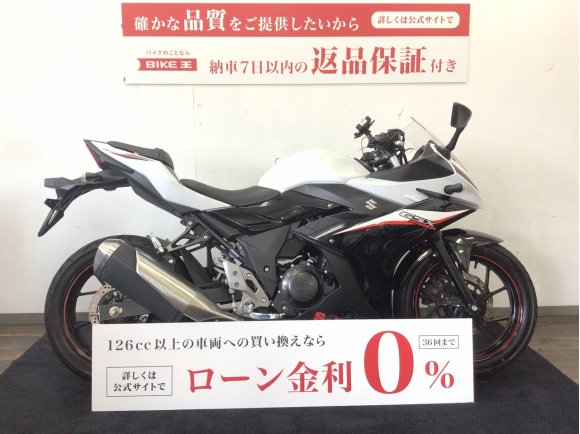 ＧＳＸ２５０Ｒ■２０２１年モデル・ＤＮ１１Ａ型・マルチバー・ＵＳＢ・メットホルダー装備■