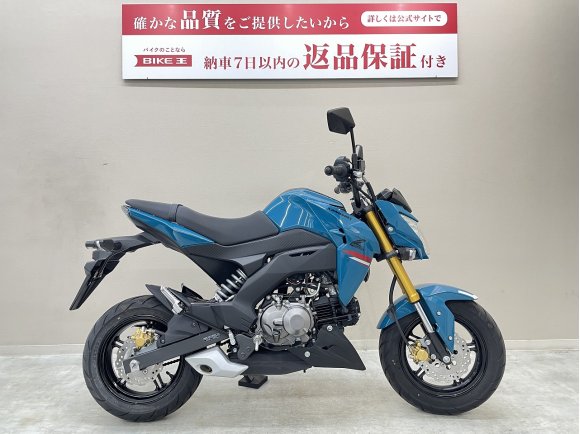 Ｚ１２５ＰＲＯ　２０２１年モデル　ＵＳＢポート装備！!