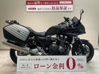 CB1300スーパーツーリング