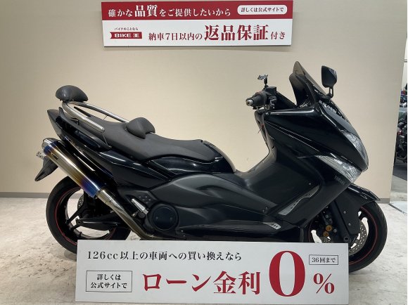 【マル得】ＴＭＡＸ５００◆ＳＰ忠雄コンバットフルエキゾースト◆バックレスト！!