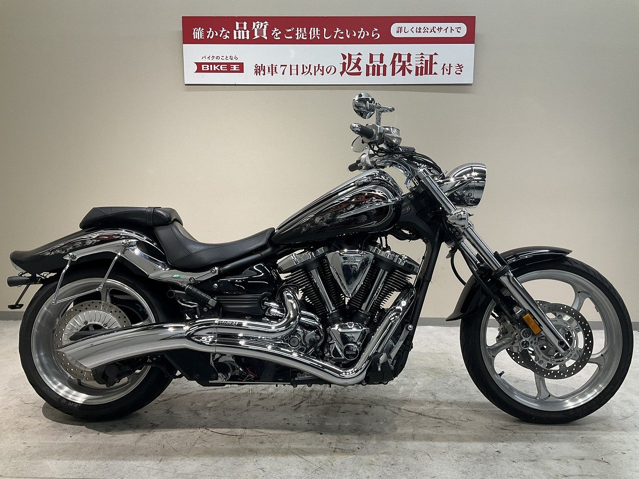 XV1900CU レイダー バンス＆ハインズ フルエキゾーストマフラー