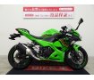 【マル得車両】Ninja 250 KRT Edition 2023年モデル フルノーマル！!