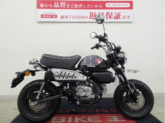 モンキー125 並行輸入車 フルノーマル