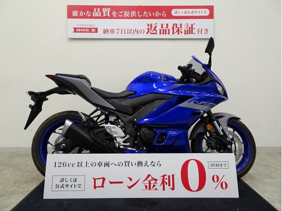 【期間限定マル得１２/６まで】YZF-R25 ABS 2021年モデル フルノーマル！!