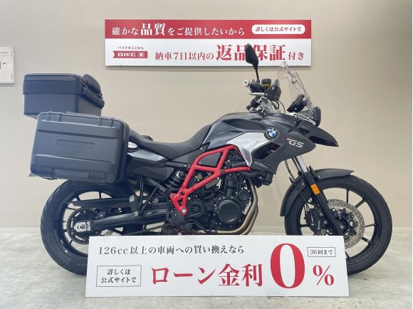 Ｆ７００ＧＳ　純正ＯＰアクラポヴィッチマフラー　Ｋ＆Ｈ製シート　純正トリプルパニアケース装備！!