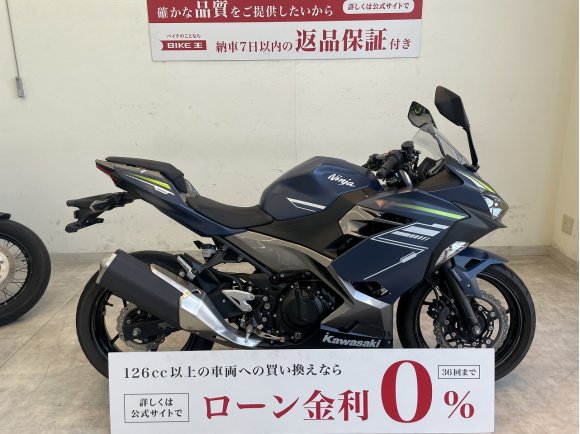 【11月限定プライス】【マル得】NINJA400  2022年モデル/マルチバー付き/ノーマル！!