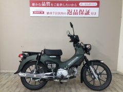 クロスカブ110の中古バイク一覧