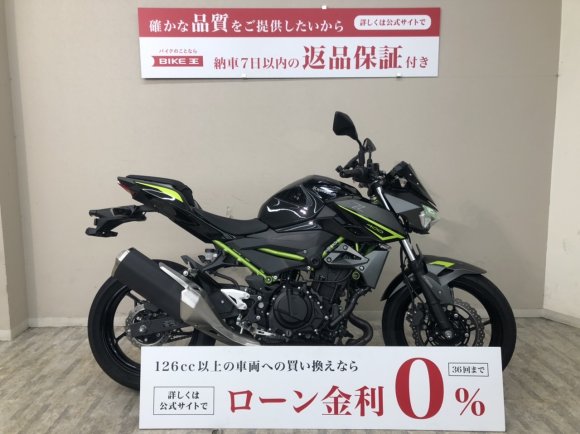 Ｚ４００　ＡＢＳ　【マル得】　２０２２年モデル　ＵＳＢポート装備