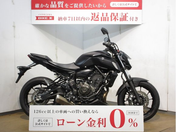 MT-07／ABS／デイトナ製エンジンスライダー／RM19J型