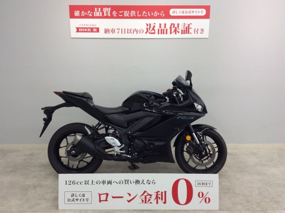 【11月限定価格】【マル得】YZF-R3　ABS　２０２３年モデル！!