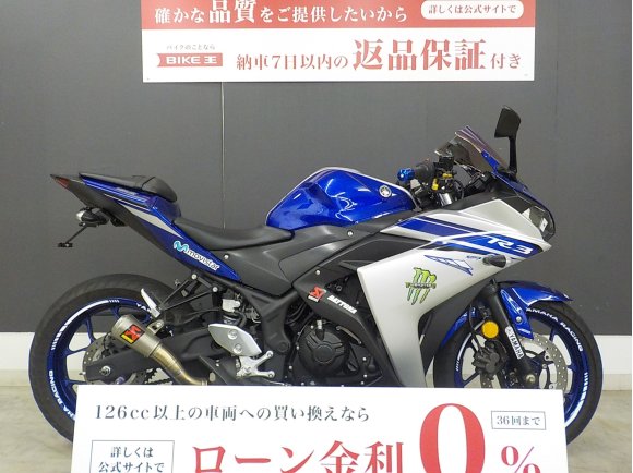 ＹＺＦ−Ｒ３　２０１６年モデル　ミラースクリーン　フェンダーレス【マル得】