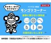 モンキー１２５　ビームスマフラーとサイドバックにシートカスタム！純正とは違った乗り心地をお楽しみください♪！!