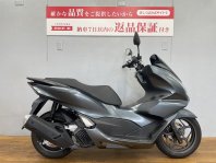 PCX