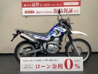 セロー250