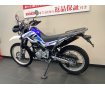 セロー２５０　ツーリング仕様　Ysギア　パワービーム