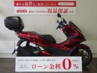 PCX160