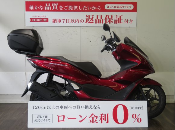 PCX160★しっとりした乗り心地を楽しませてくれるプレミアムスクーター?★！!