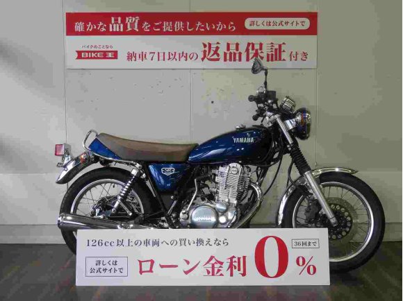 SR400★誰もが認めるビッグシングルのスタンダードモデル?★！!