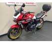 CB400スーパーボルドール　モリワキショート　