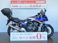 CB400スーパーボルドール